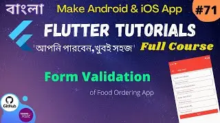 Flutter Bangla Tutorial | 71 | Form Validation in Flutter Application