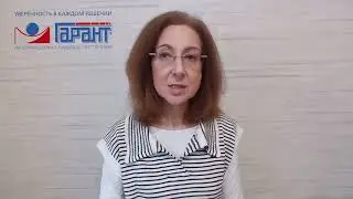 587. Изменения в Закон о защите прав потребителей с 1 февраля 2026 года