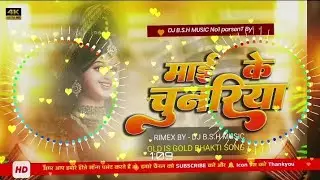Mai_Ke_Chunariya_Akash_Ude___#Pawan_Singh___#Priyanka_Singh___Navratri___Bhakti_Dj_Remix_Song_2025