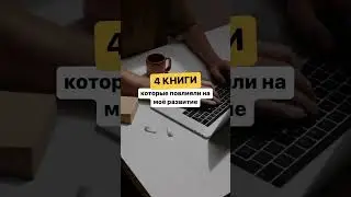 хочешь ещё больше пользы, переходи в мой инст deni_poch