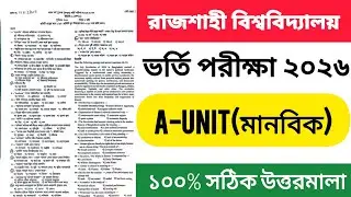 RU Admission A Unit Question Solution 2026🙂 Rajshahi University A-Unit Question Solution 2026