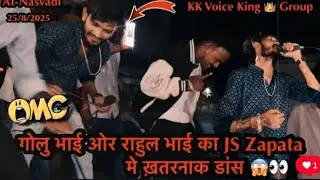 || JS BAND NASVADI 👑GOLU BHAI AND||🔥 RS GROUP || 25/8/25 full Dhamaka   ||New Timli Full Dhamal ||👑