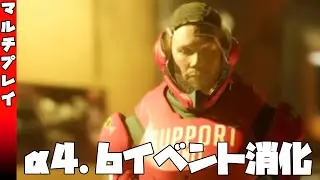 ［ #StarCitizen ］マルチ参加OK：α4.6イベント消化！［ #スターシチズン ］