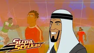 Supa Strikas vs. Sultanes en el Techo del Mundo | Super Strikas | Súper Fútbol Dibujos Animados
