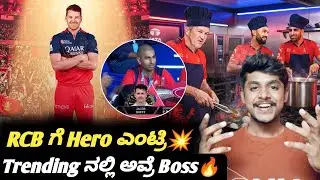 IPL 2026 Jacob Duffy sold to RCB for 2Cr Kannada|IPL 2026 RCB auction review and analysis