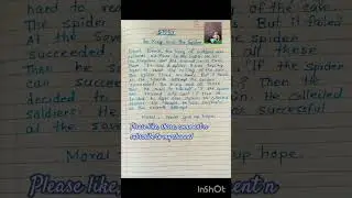 story 