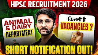 HPSC Recruitment 2026 | Animal Husbandry & Dairying | Short Notice Out!