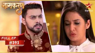 Vidyut threatens Avni! | Full Episode: 393 | Naamkarann