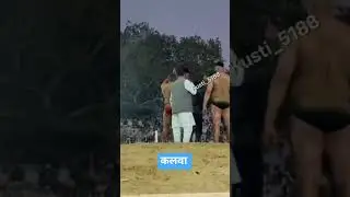 #video #shorts #song #trending #kusti_5188 #resham baghot #gujjarsong #new #up #motivation #gym #cat