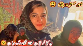 Amna Sistar Roh Pri 😫 Ya Kia Kar Lia Hai Khon Nai Ruk Rha Hai