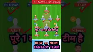 KUW-U19 vs NCMI Dream11 Prediction || Kuwait U19 vs NCM Investments today's match Preview