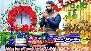 Tilawat-Sahibzada Abdullah Kayani-28-October-2024-Urs Sayi Fateh Muhammad-Sedha Behram Road LALAMUSA