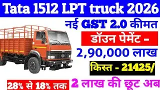 Цена на грузовик Tata 1512 LPT, цена на грузовик, первоначальный взнос, кредит на покупку грузови...