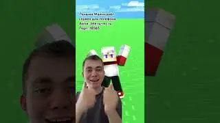 Что это было #топовский