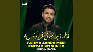 Fatima Zahra Meri Faryad Ko Sun Lo