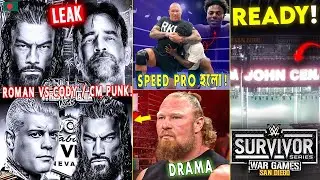 রোমান রেইন্স vs কোডি রোডস নাকি CM Punk?😱WM42 SPOILER! ব্রক লেসনার DRAMA!🚨Survivor Series | Speed WWE