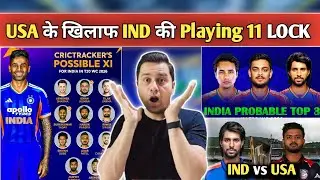 IND vs USA Final Playing 11 LOCK 🔥 | Tilak Varma Comeback | Shocking XI | T20 WC 2026 #Akashvani