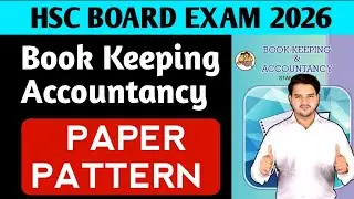 12th Class BK Acount Paper Pattern || HSC BOARD EXAM 2026 | Book keeping Accountancy paper Pattern 