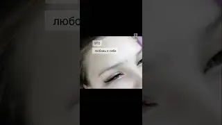 Хотите покорять сердца одним только взглядом? 😉