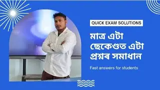 1 SECOND Maths Tricks for DHS 2025 🔥 | Paper Solution They Don't Teach You! 