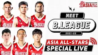 Meet B.LEAGUE ASIA ALL-STARS Special Live | 01.14.2022 | B.LEAGUE