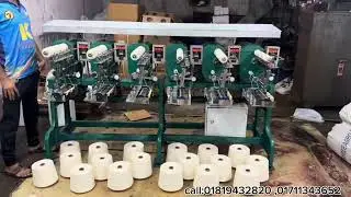 cone winding meching.. call:01819432820 , 01711343652