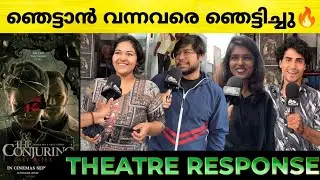 THE CONJURING: LAST RITES Review | Kerala Theatre Response | The Conjuring: Last Rites