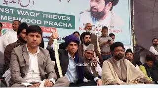 Live Programme- Wakf Protection Movement at Karbala, Dargah Shah e Mardan, New Delhi