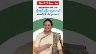 Watch THIS Senior Leader's BIRTHDAY Speech that Will Leave You Speechless! #MeiraKumar