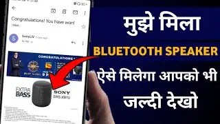 How to win and redeem KBC PLAY ALONG Prizes | Sony Bluetooth Speaker | Sony Liv
