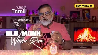 OLD MONK White RUM Review in Tamil | Rum Review in Tamil | மொக்க சரக்கு | Wasted #akdrinkreview