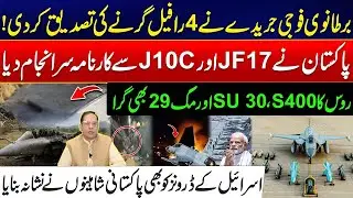 British Military Confirms 4 Rafale Jets Down &ndash; Pakistan Strikes With JF-17 & J10C - Modi Shocked