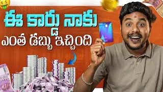 How Much MONEY I SAVED With Tata Neu HDFC Credit Card?