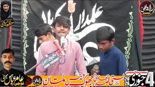 Zakir Uzair Abbas  4 January 2026  | Basti Sadar Chawni Jhoke Vance Multan |