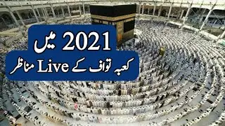 hajj 2021 Live - Makkah Live today - Makkah today news - hajj latest update