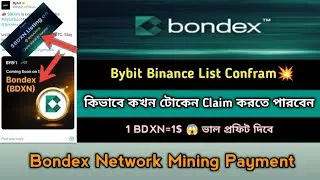 Bondex Origin Mining Listing & Claim Offer 2025 ।Bondex Origin,Nft।Bondex Mining Update ,Stb