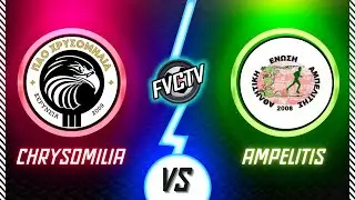 CHRYSOMILIA vs AMPELITI (P.O.A.S.P. LEAGUE 2024/25 GAME WEEK 1) FOOTBALL VIDEO CYPRUS