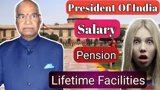 president of India | Salary | Pension | Security| Lifetime Facilities Of President, perks #shorts