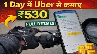 Uber first day earning blog || aaj ki motor blogging earning || Uber rapido competition || 