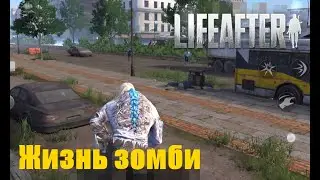 LifeAfter (EU) - Прогулка кланом на тот свет.