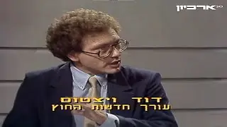 ערוץ 1: דיווחי נפילתה של חומת ברלין, 09.11.1989