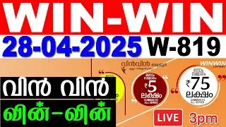 KERALA LOTTERY WIN-WIN W-819 | LIVE LOTTERY RESULT TODAY 28/04/2025 | KERALA LOTTERY LIVE RESULT