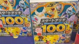 🔴LIVE - Pokemon  MEGA Start Deck 100