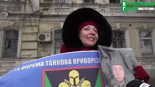 «Тиша – це дуже болісно»: у Кременчуці нагадали про тих, хто зник безвісти на війні з росією
