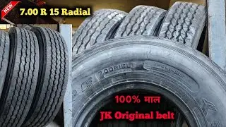 7.00 R 15 Radial Tyres | Original JK Company Belt | 100% माल | नए टायर इतनी सर्विस मिलेगी 
