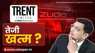 Trent में confidence loss क्यों हुआ? अब hold करें या exit?