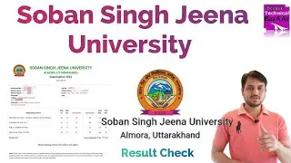 Soban Singh Jeena University Result Check Kaise Kare | Ssj Result Check Kaise kare | सोबन सिंह जीना