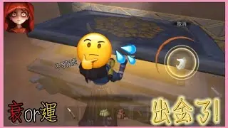 【超自然行動組】出金！連4口棺！#超自然行動組 #巫鈴兒