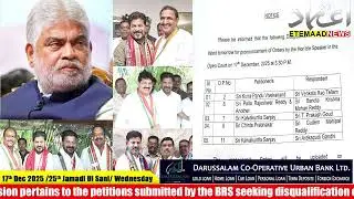 BRS Disqualification Petition: Telangana Assembly Speaker&rsquo;s Final Verdict on 5 BRS MLAs Today!