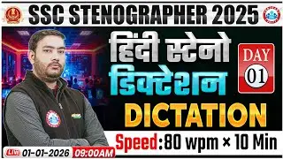 SSC Stenographer 2025 | Steno Dictation Speed 80 WPM | Hindi Dictation Day 01 | Steno Skill Test